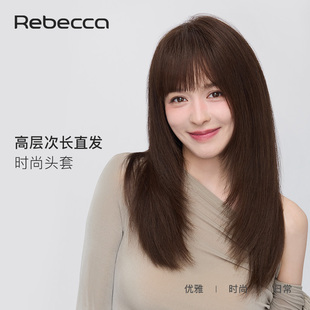 瑞贝卡真发假发全头套女无痕隐形光头自然蕾丝仿真空气刘海锁骨发