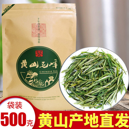 源自老茶区，深山中的毛峰，口感佳，价格低