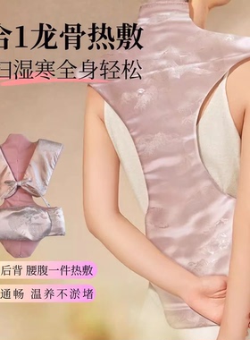 肩颈热敷包艾草电加热龙骨灸披肩背部暖宫三合一家用艾灸电加热毯