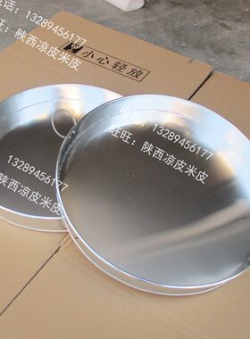 凉皮面皮商用手工定制制作工具