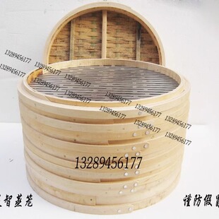 汉中凉皮蒸笼、米皮面皮专用蒸笼笼屉--秦镇米皮安康蒸面广元凉面