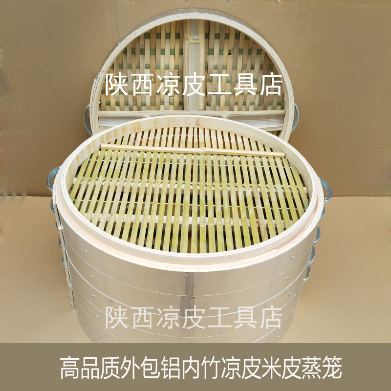 汉中热米皮蒸笼专用凉皮蒸笼