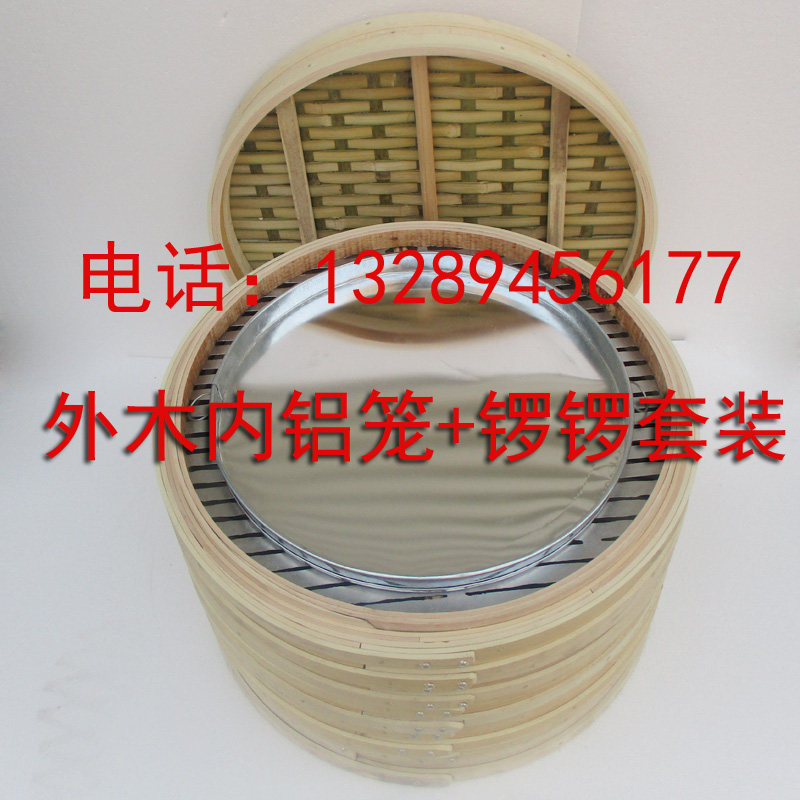 陕西面皮凉皮蒸笼/米皮蒸笼/外木内铝加锣锣一套热面皮蒸面凉面
