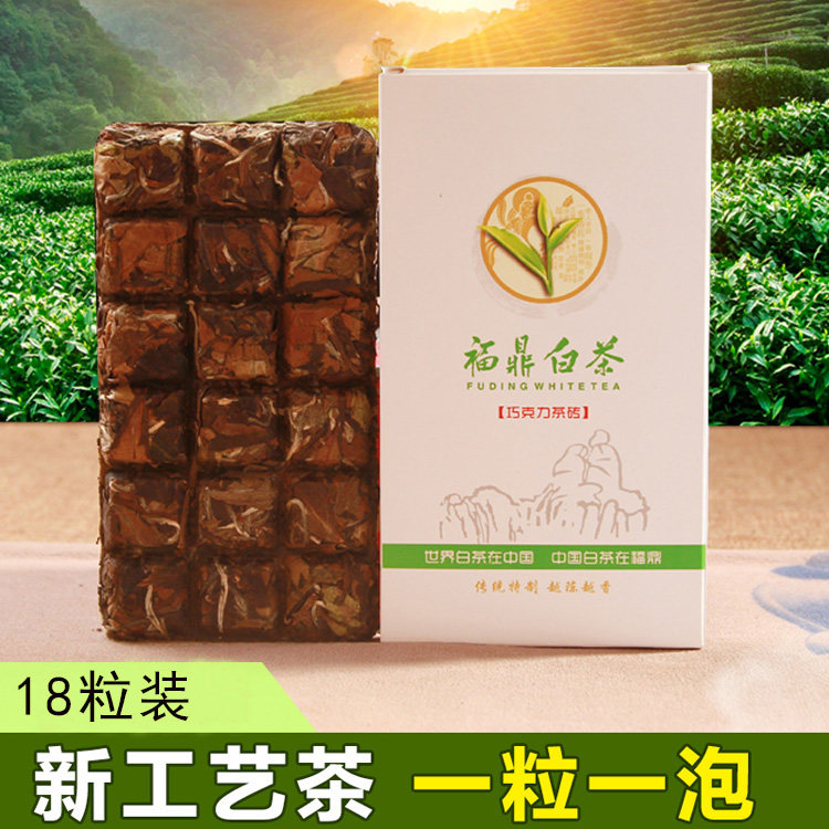 2016年福鼎白茶日晒陈年老寿眉贡眉巧克力18泡手撕茶饼200g福建