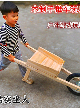 竹木制品玩具车手推车独轮车幼儿园儿童感统训练器材安吉户外游戏