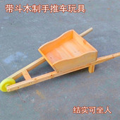 木制手推车玩具安吉户外室内游戏器材幼儿园儿童玩具推车坐人互动