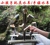 小孩子玩水戏水工具竹子手摇水车风车旋转幼儿园儿童沙水池器材