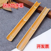 幼儿园玩水区沙水池竹片水渠流水管道水管引流槽器材搭建流水玩具