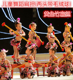 儿童舞蹈扁担竹扁担小扁担黄色竹扁担2头带毛绒球 表演游戏道具