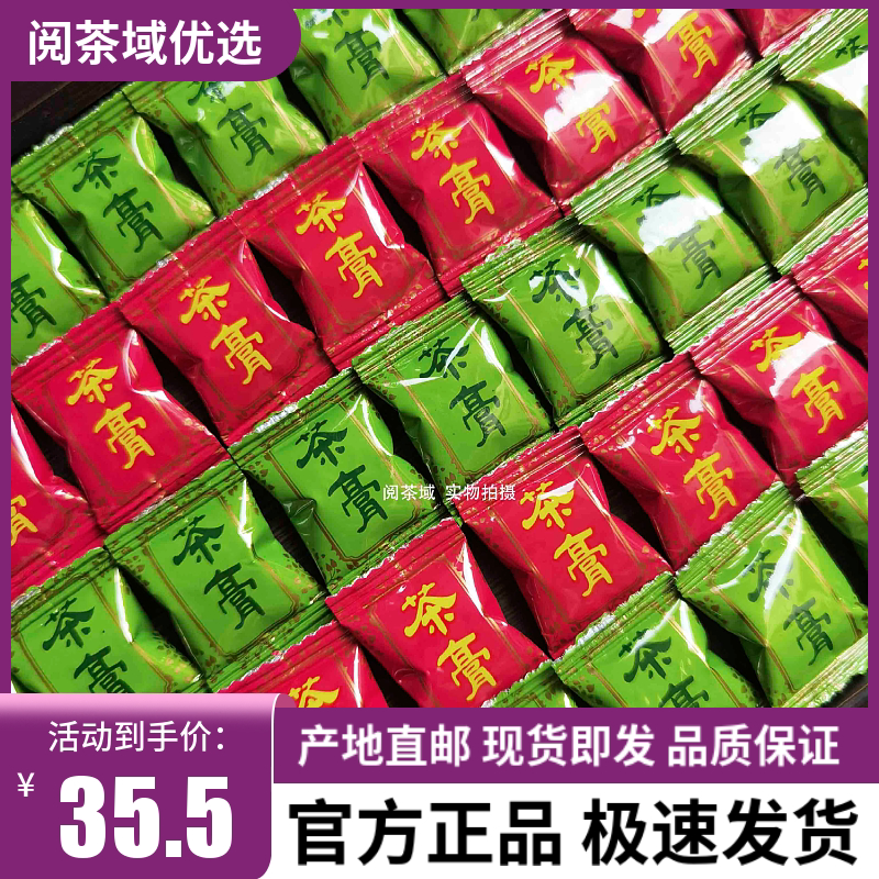 阅茶域糖果随身包老普洱茶膏云南普洱生茶熟茶速溶茶晶即溶茶饮
