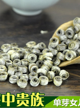 Ring-shapedYunnanGreenTea