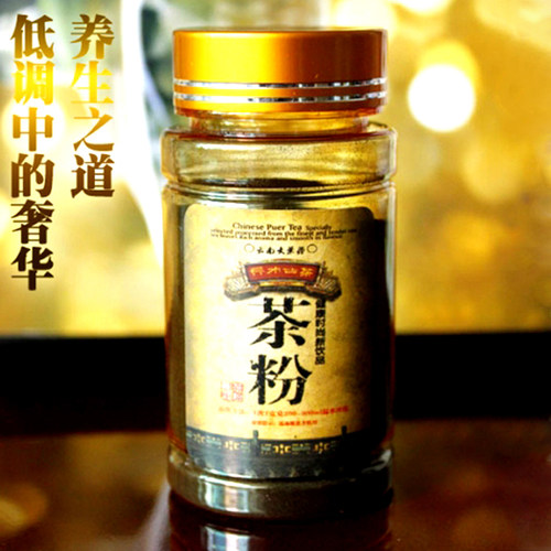 yunnanpu'erripeteapowder