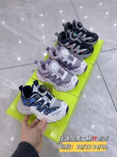 比迪童鞋2025冬季新款儿童运动鞋男女童棉鞋防水加厚二棉小中大童