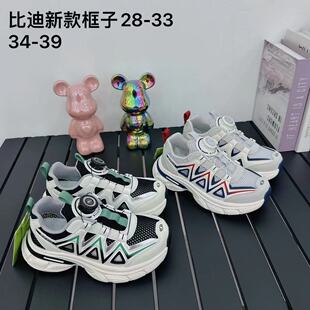 比迪童鞋2026夏季新单网透气款男童运动鞋框子鞋时尚中大儿童纽扣