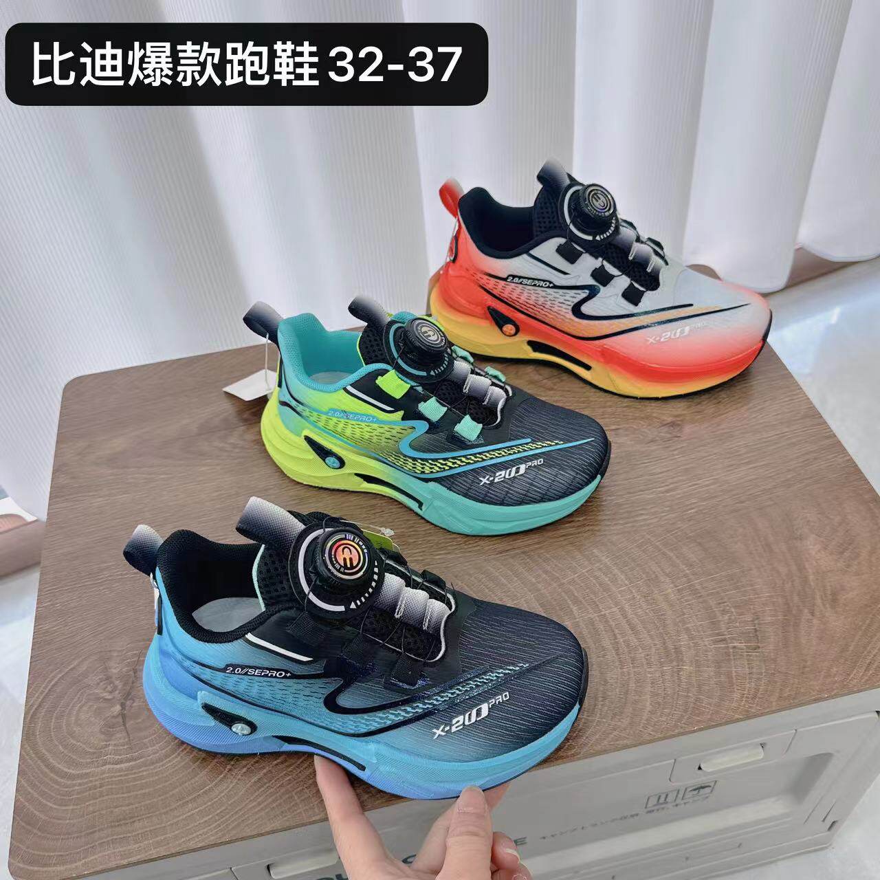 比迪童鞋春秋季新款男童运动鞋休闲鞋时尚儿童跑鞋中大童双网单鞋