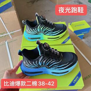 比迪童鞋2025冬季新款儿童运动鞋男童棉鞋防水二棉保暖中大童时尚