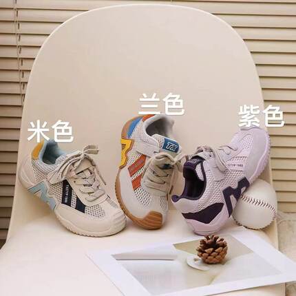 比迪童鞋2026春季新款男女童运动德训鞋休闲鞋时尚儿童双网单鞋