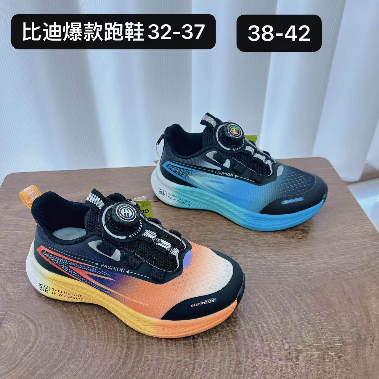 比迪童鞋春秋季新款男童运动鞋休闲鞋时尚儿童跑鞋中大童双网单鞋