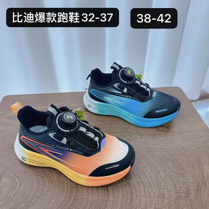比迪童鞋春秋季新款男童运动鞋休闲鞋时尚儿童跑鞋中大童双网单鞋