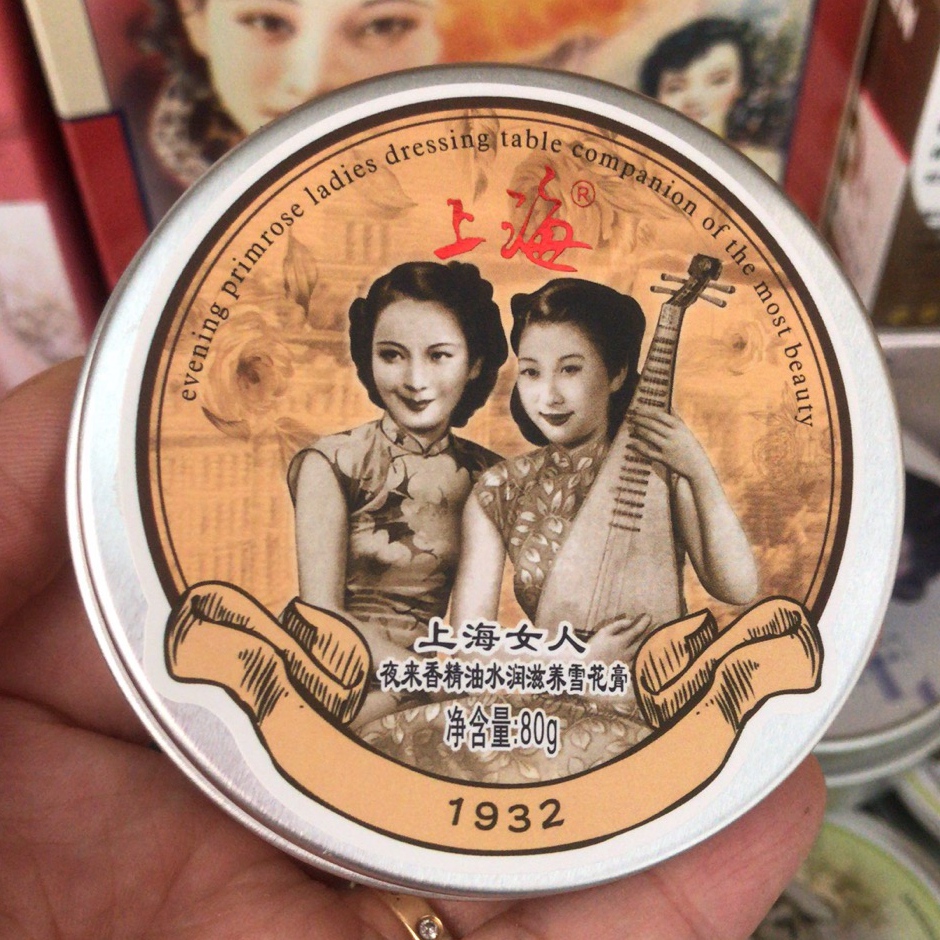 上海老牌国货夜来香雪花膏保湿