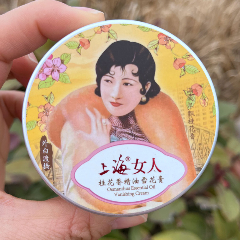 上海女人桂花香精油雪花膏80g老牌国货护肤品化妆品擦脸保湿滋润
