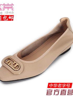 蓝棠牛皮女鞋d1468尖头浅口坡跟皮里一脚蹬纯色单鞋专柜同款