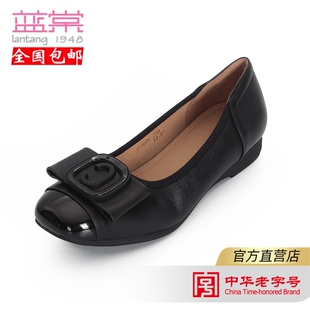 蓝棠牛皮女鞋f4076蝴蝶结新时尚圆头粗跟舒适通勤浅口瓢鞋专柜
