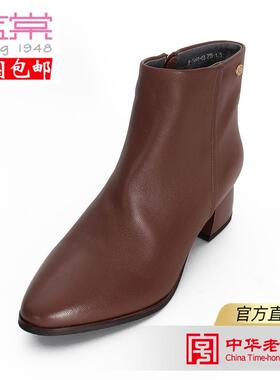 蓝棠羊皮鞋b1491尖头中跟靴皮里英伦风皮女时装侧拉链短靴