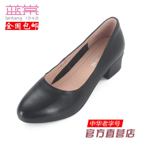 蓝棠牛皮圆口粗跟女鞋
