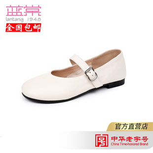 蓝棠羊皮女鞋f4166圆头平跟一字搭扣一脚蹬休闲单鞋舒适防滑
