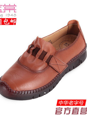 蓝棠牛皮鞋d1407圆头低跟船式一脚蹬旅游鞋舒适防滑妈妈红色