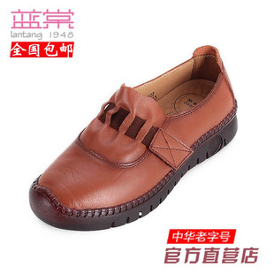 蓝棠牛皮鞋d1407圆头低跟船式一脚蹬旅游鞋舒适防滑妈妈红色