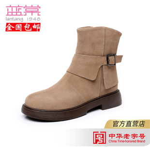 蓝棠磨砂牛皮鞋b1513圆头绒布里厚底侧拉链秋冬季短靴高帮女鞋