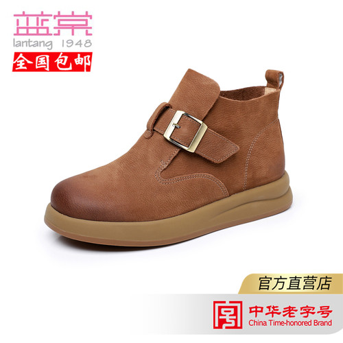 蓝棠牛皮鞋b1507圆头平底短筒女靴轻便皮里冬季厚底高帮鞋
