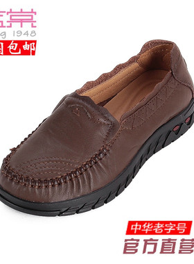 蓝棠牛皮鞋d1406圆头低跟船式一脚蹬旅游鞋舒适防滑妈妈40大码