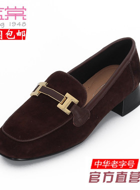 蓝棠羊皮鞋f4023方头大粗跟羊猄皮乐福鞋一脚蹬春秋季24年专柜同