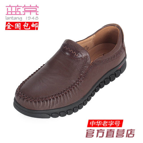 蓝棠套脚圆头舒适防滑休闲40大码