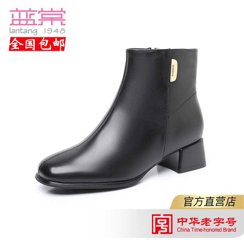 蓝棠羊皮鞋b1505圆头粗跟皮里时装短靴通勤侧拉链秋冬靴专柜同步