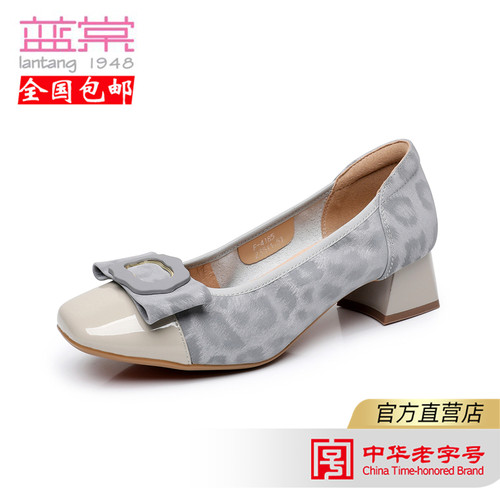 蓝棠牛皮方头粗跟一脚蹬女单鞋
