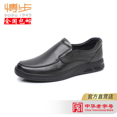博步牛皮鞋5-1077圆头软皮软底厚底商务休闲包邮单鞋春秋季新款
