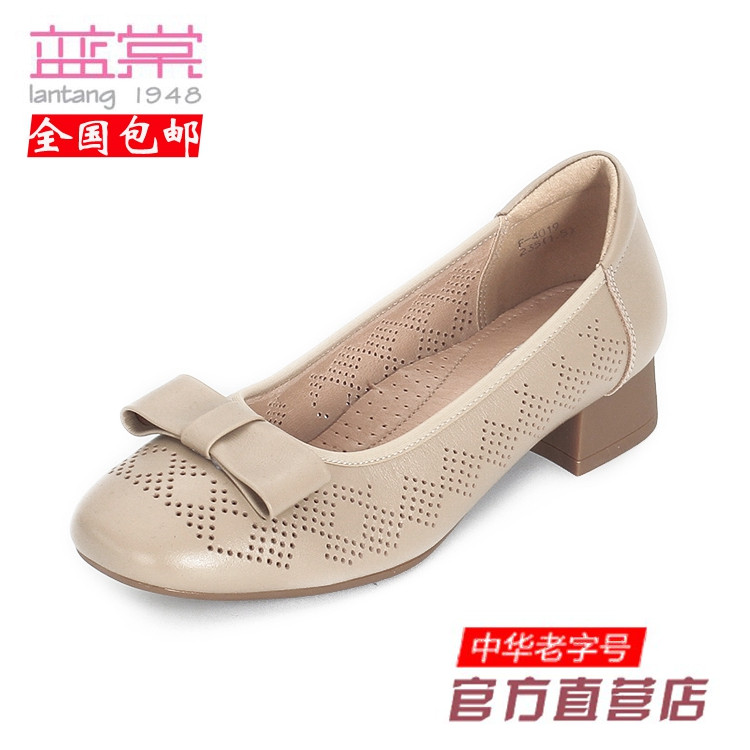 蓝棠女低跟镂空一脚蹬女单鞋