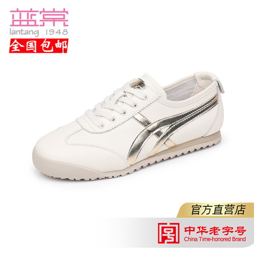 蓝棠牛皮鞋f4224女平底深口圆头系带女休闲板鞋拼色新款休闲鞋
