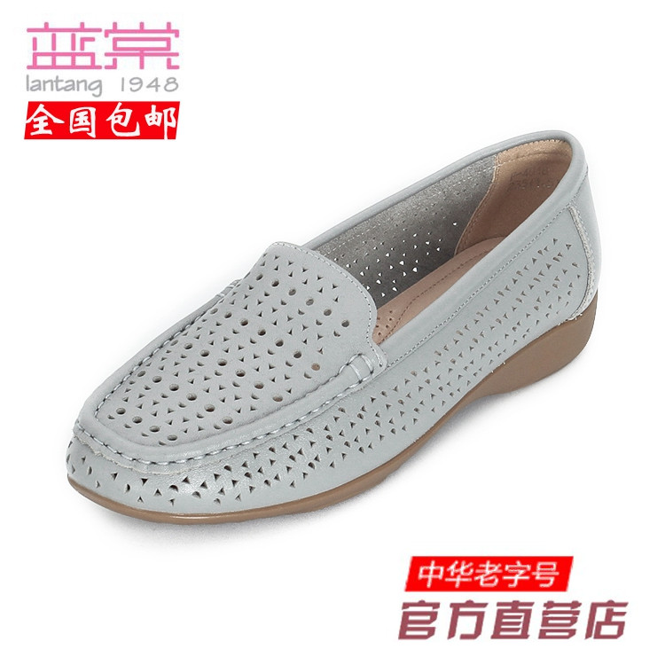 蓝棠牛皮圆头平跟洞洞女乐福鞋