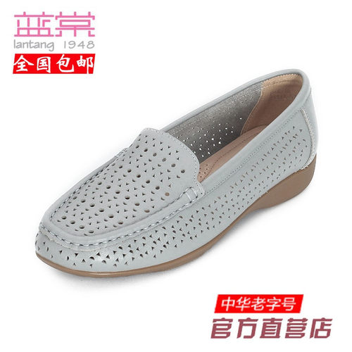 蓝棠牛皮圆头平跟洞洞女乐福鞋