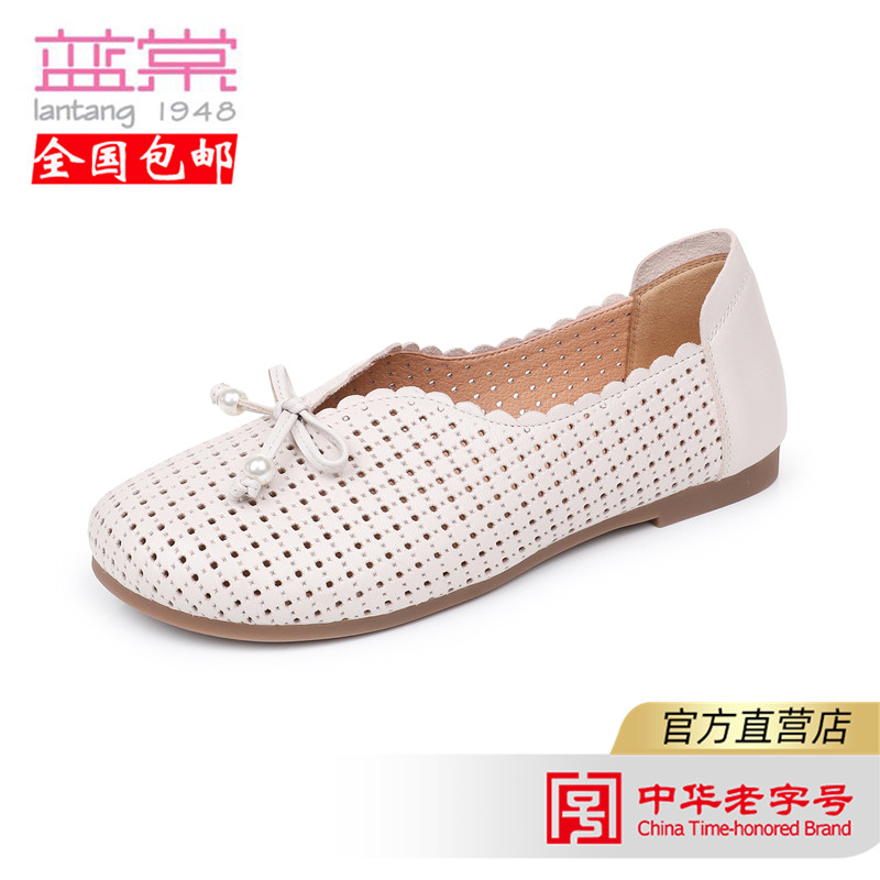 蓝棠羊皮鞋d1492圆头平跟镂空设计凉鞋舒适妈妈夏季包头凉鞋女鞋
