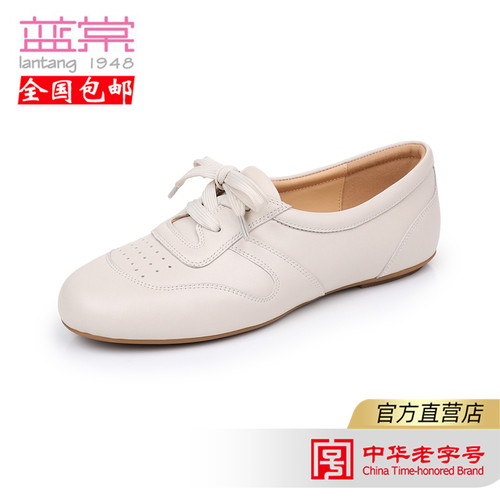 蓝棠羊皮女鞋d1496防滑透气软底轻便时尚小白鞋休闲鞋运动鞋