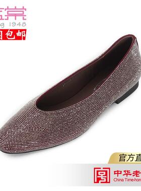 蓝棠d1480水钻浅口法式软底浅口单鞋2024秋季新款