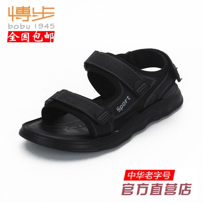 博步夏季男士魔术贴沙滩凉鞋