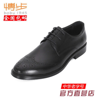 博步牛皮圆头系带商务男鞋