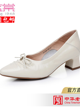 蓝棠羊漆皮鞋f4134女鞋春季新款尖头粗跟浅口单鞋通勤专柜